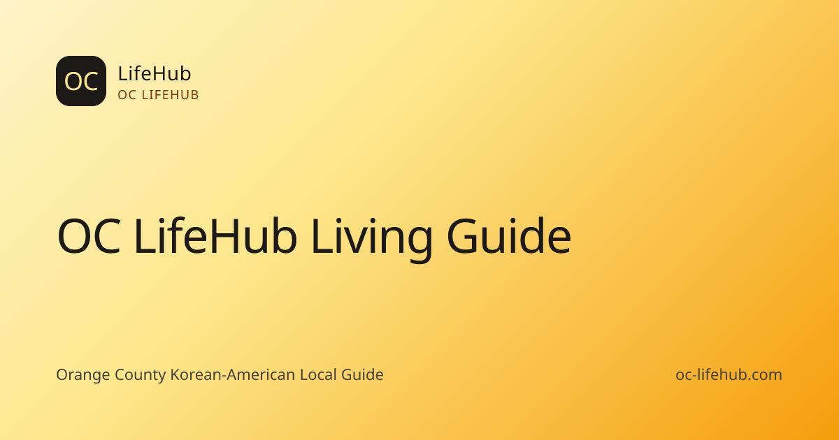 California Labor Law Basics — What Korean-American Employees and Owners ...